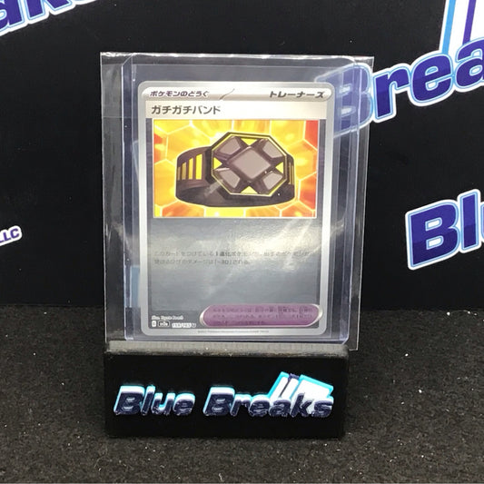 Pokémon Japanese sv2a Reverse Holo Extra Rigid Band 159/165