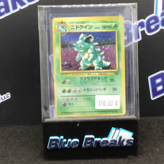 1996 Pokémon - Japanese - Nidoqueen Holo Pokemon Jungle Japanese #31