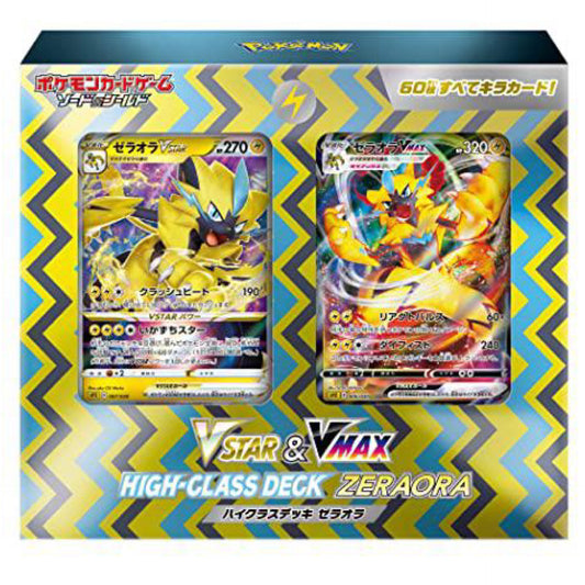 Pokémon Card Game Sword & Shield VStar & VMax High Class Deck zera