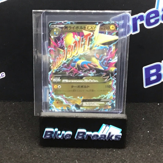 Pokémon Japanese CP4 M Manectric EX Premium Champion Pack 043/131
