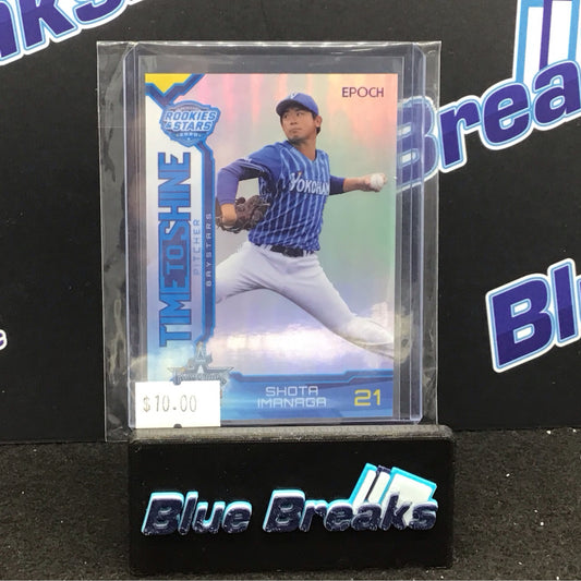2020 Epoch Time to Shine Shota Imanaga 25/50 #TS-03 Baystars