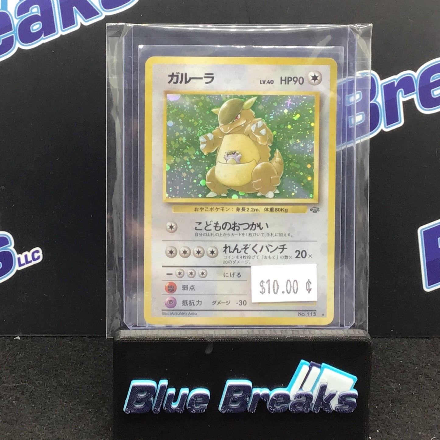 POKEMON JAPANESE KANGASHKHAN #115 1996 RARE HOLO