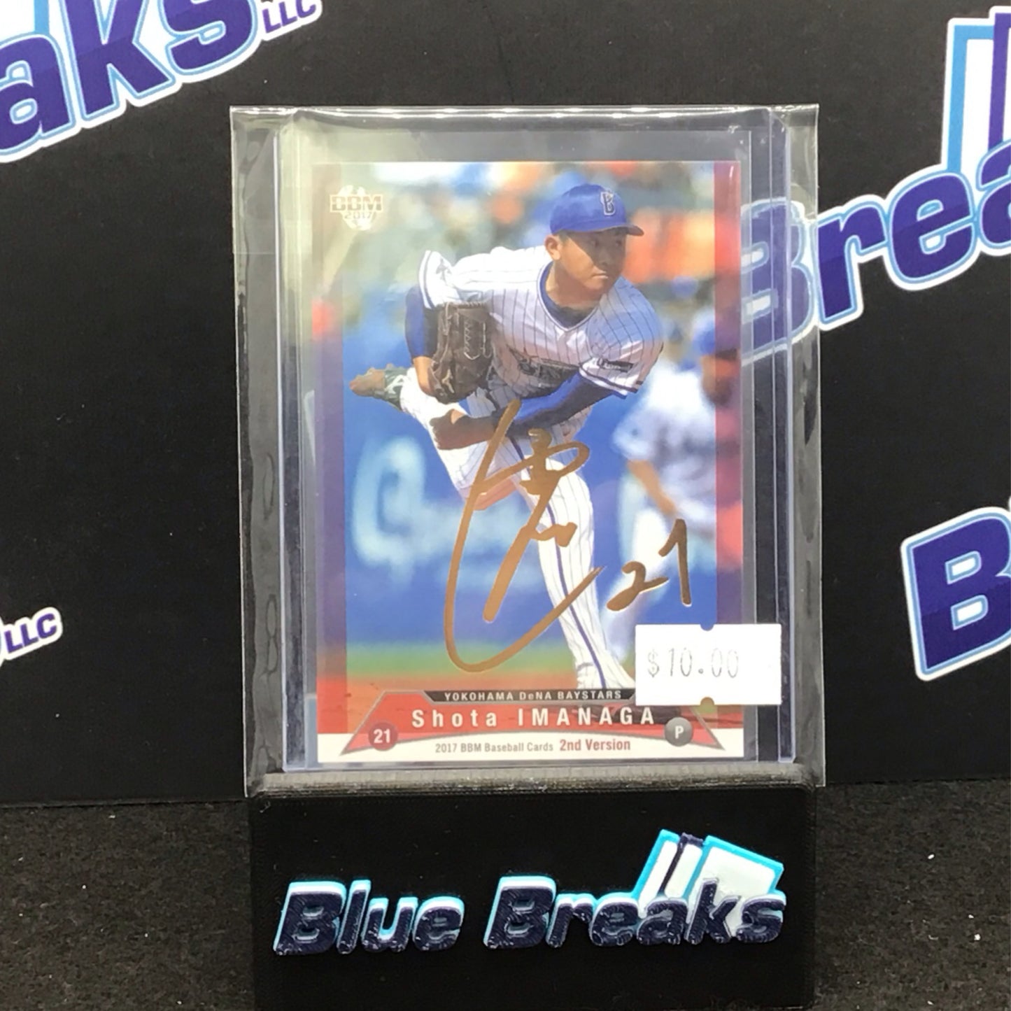 2017 BBM 2nd Version Shota Imanaga 087/100 #521 Baystars