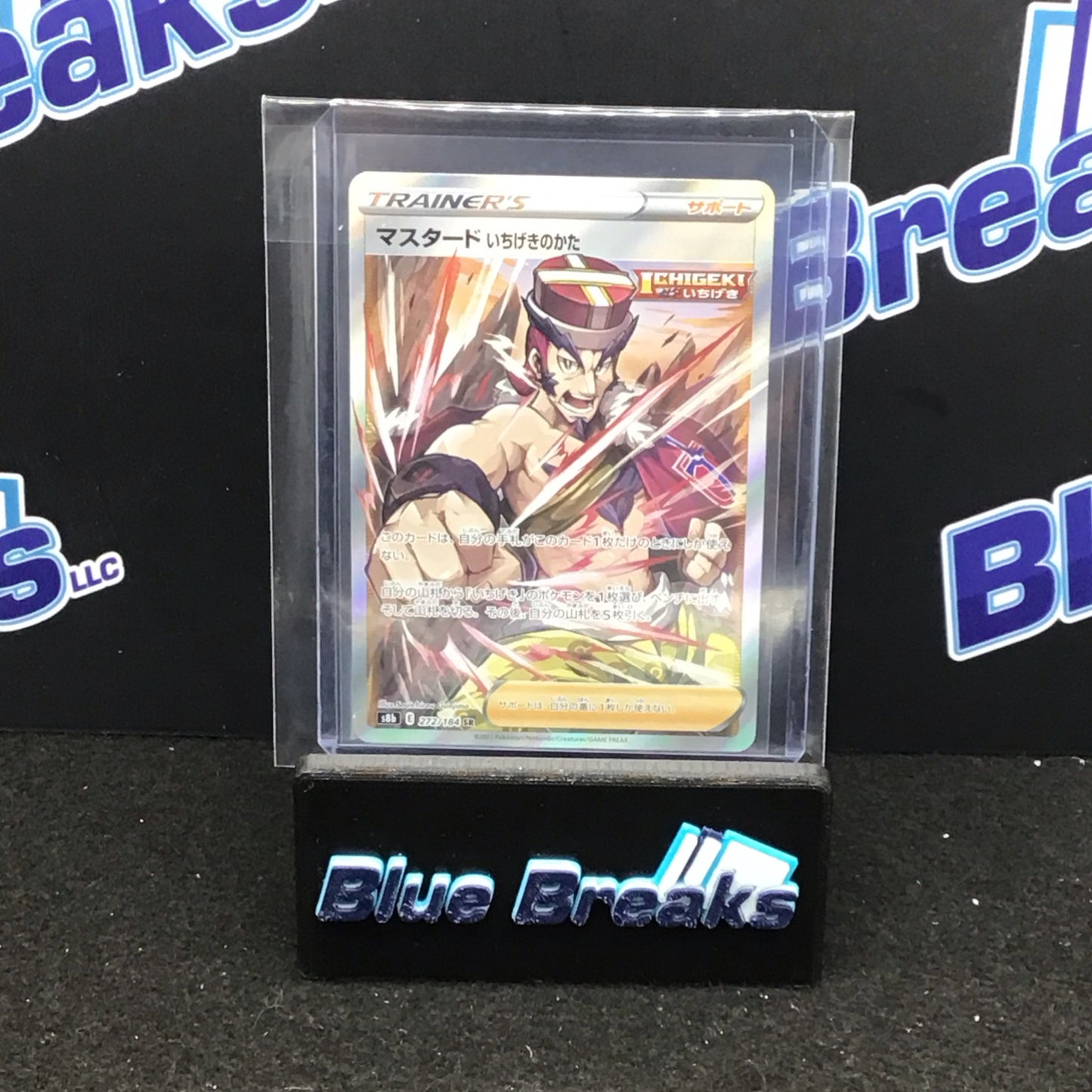 Pokémon Japanese s8b Single Strike Style Mustard 272/184