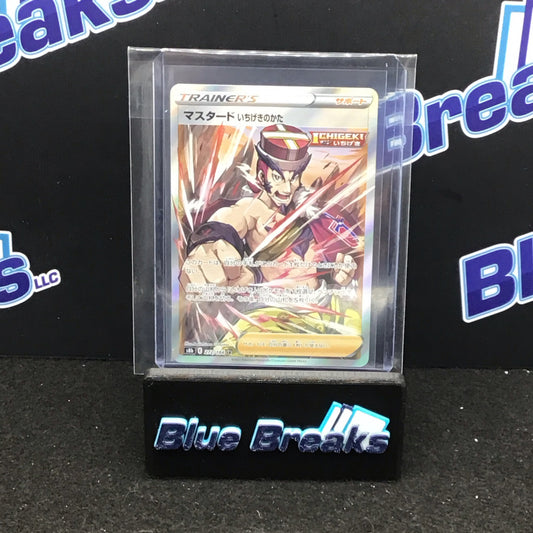 Pokémon Japanese s8b Single Strike Style Mustard 272/184