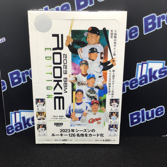 2023 BBM Rookie Edition