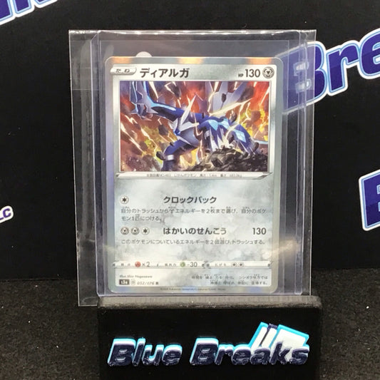 Pokémon Japanese s3a Dialga 052/076