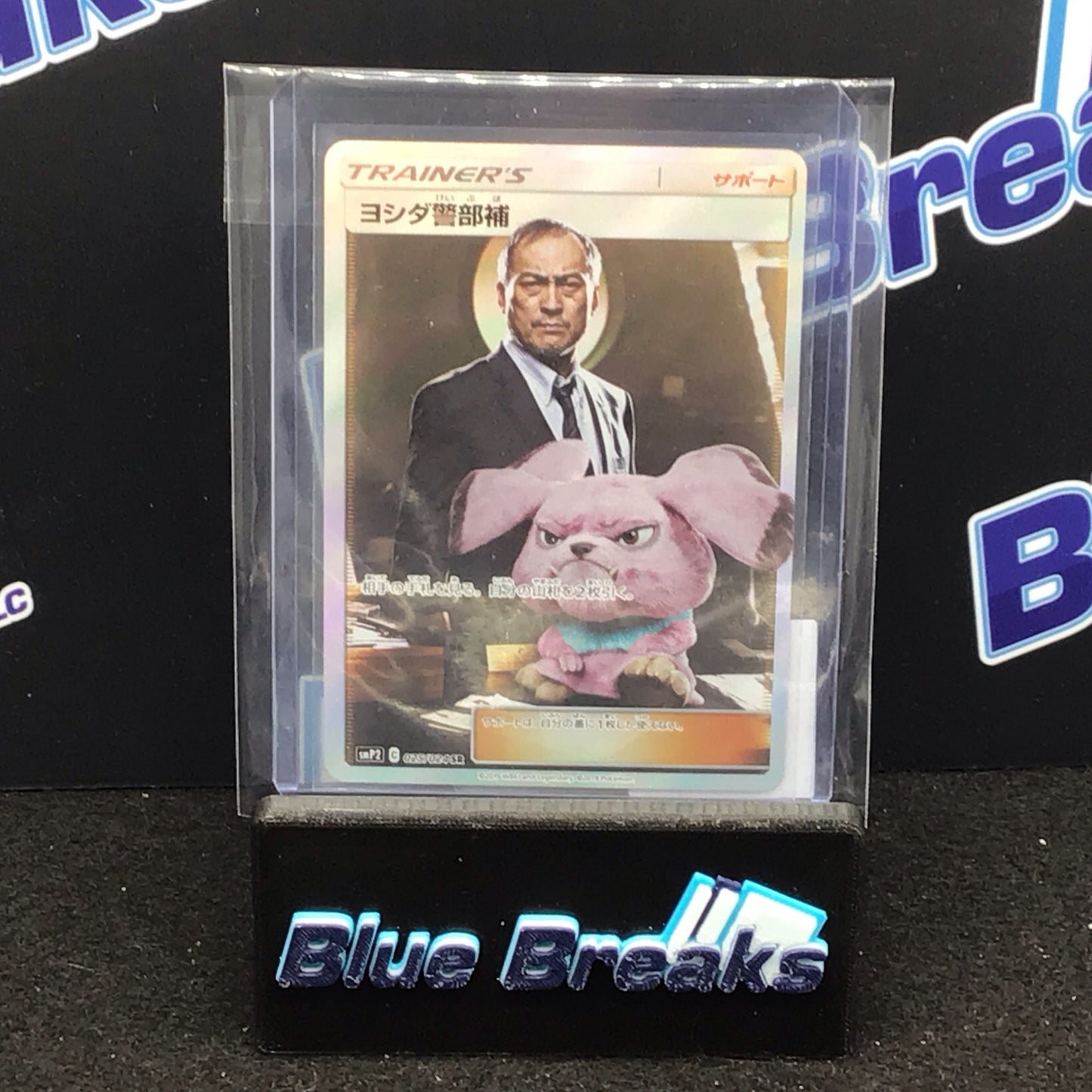 2021 Pokémon Detective Pikachu Detective Yoshida Holo 025/024