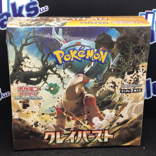 Pokémon Japanese Clay Burst Booster