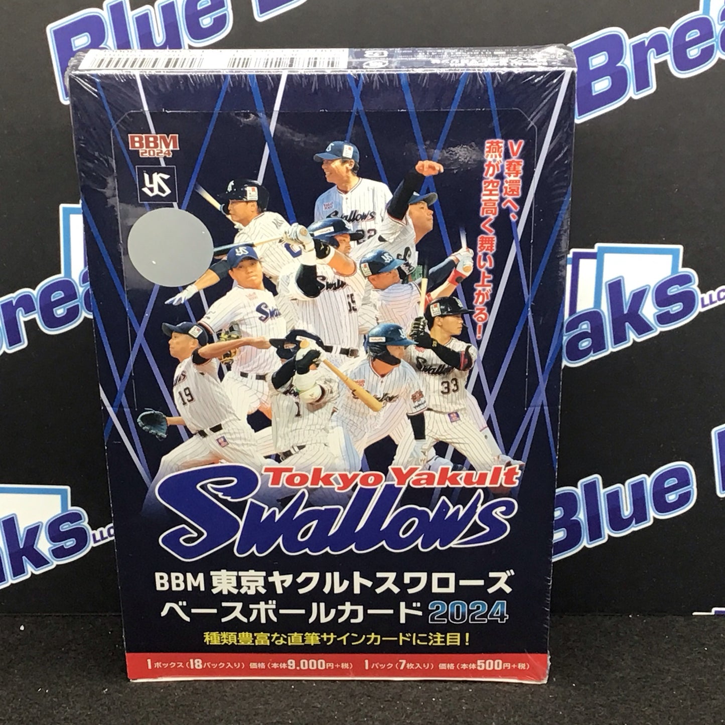 2024 BBM Tokyo Yakult Swallows