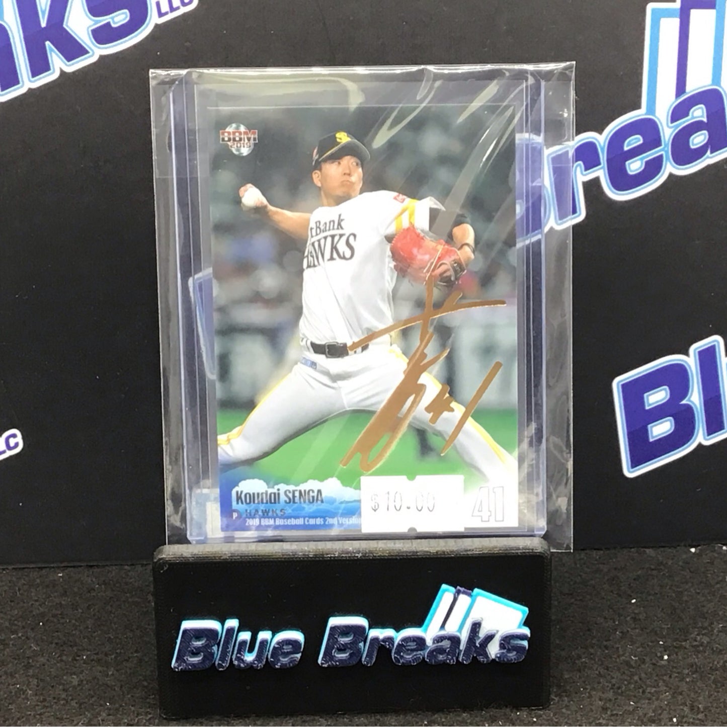 2019 BBM 2nd Version Koudai Senga 398 Hawks