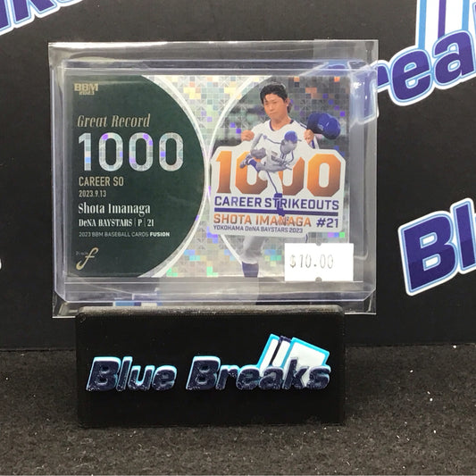 2023 BBM Fusion Great Record Shota Imanaga GR15 Baystars