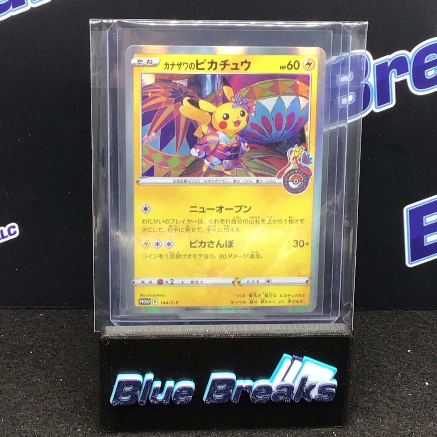 Pokémon Japanese Promo Kanazawa Pikachu 144/S-P