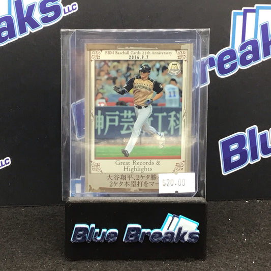 2015 BBM 25th Anniversary Great Records & Highlights #187