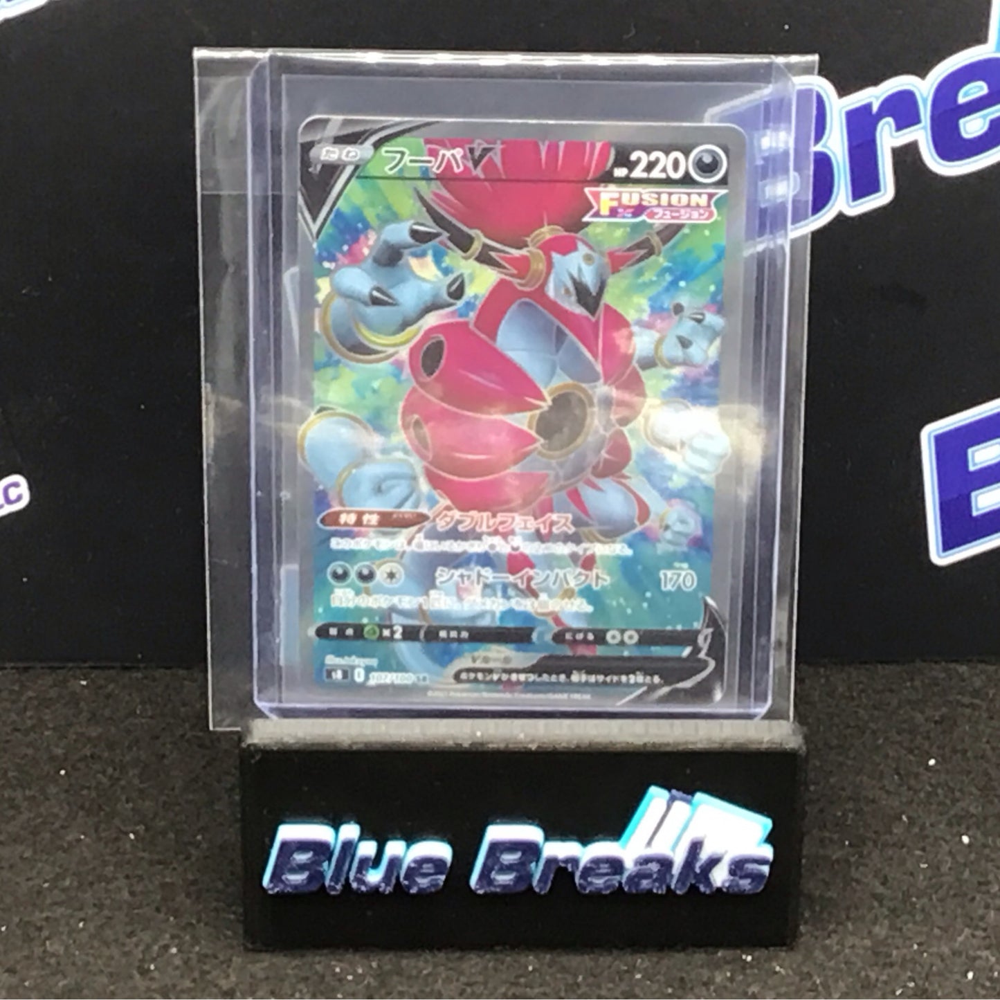 Pokémon Japanese s8 Hoopa V SR 107/100