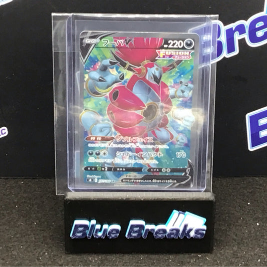Pokémon Japanese s8 Hoopa V SR 107/100