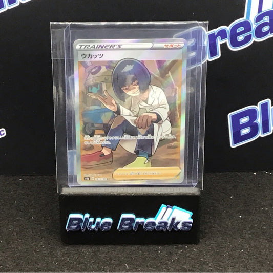 Pokémon Japanese s4a Cara Liss 191/190