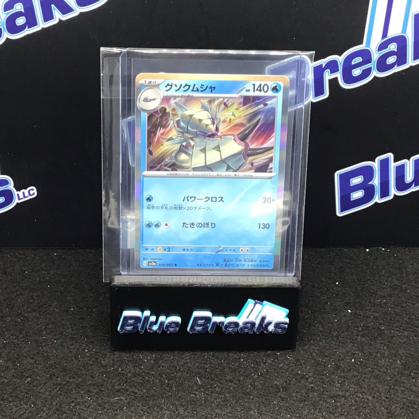 Pokémon Japanese sv3a Golisopod Holo 010/062