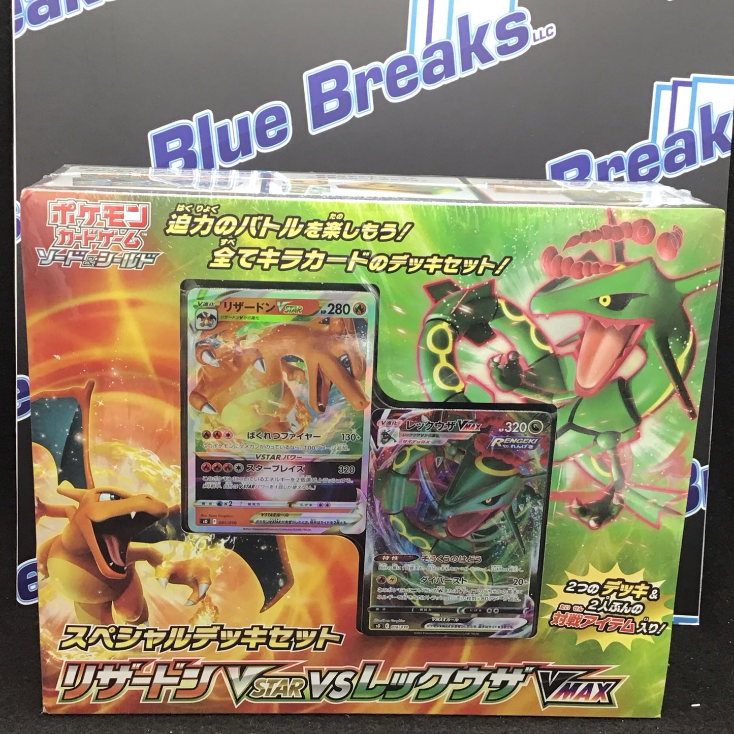 Pokemon Card Game Sword & Shield Special Deck Set Charizard Vstar vs Rayquaza VMax