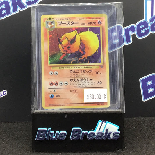1996 Pokémon - Japanese - Flareon Holo Jungle #136