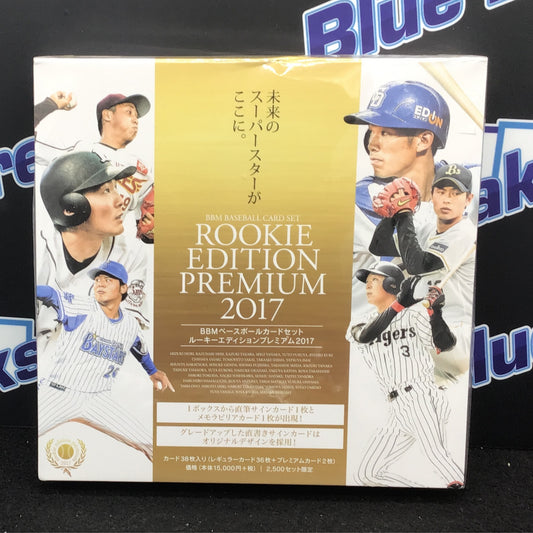 2017 Rookie Edition Premium Japan