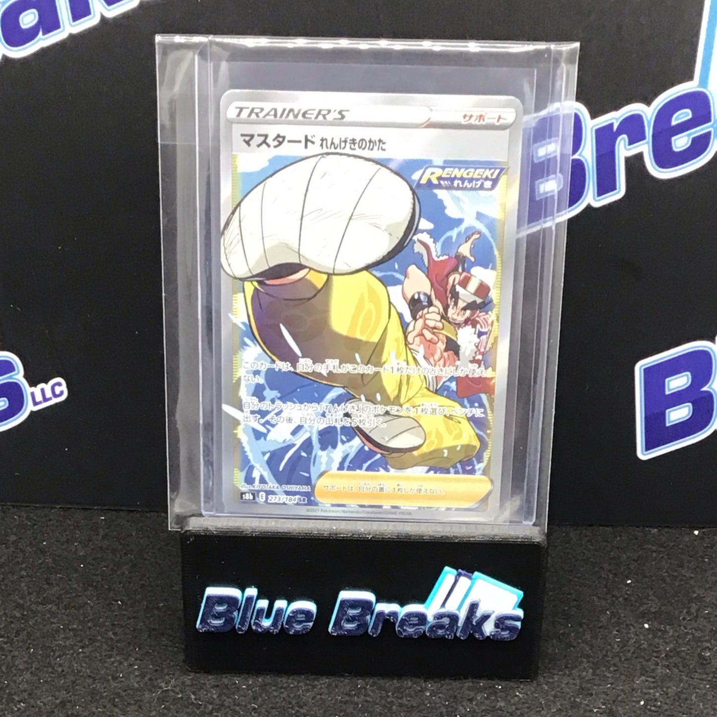 Pokémon Japanese s8b Rapid Strike Style Mustard 273/184