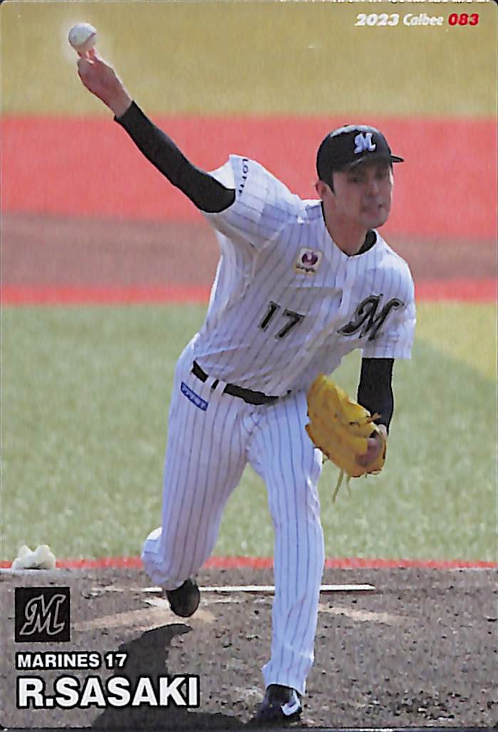 F V Roki 2023 Calbee - Roki Sasaki - #083 - baseball - Chiba Lotte Marines - Do ...