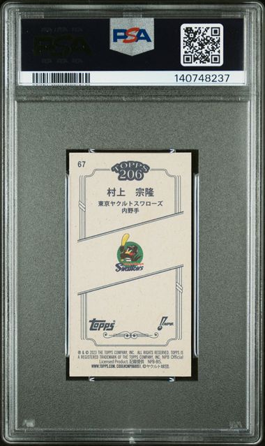 2023 Topps NPB 206 - Munetaka Murakami - Mini - #67 - Yakult Swallows - Chicago White Sox - Baseball - PSA 10