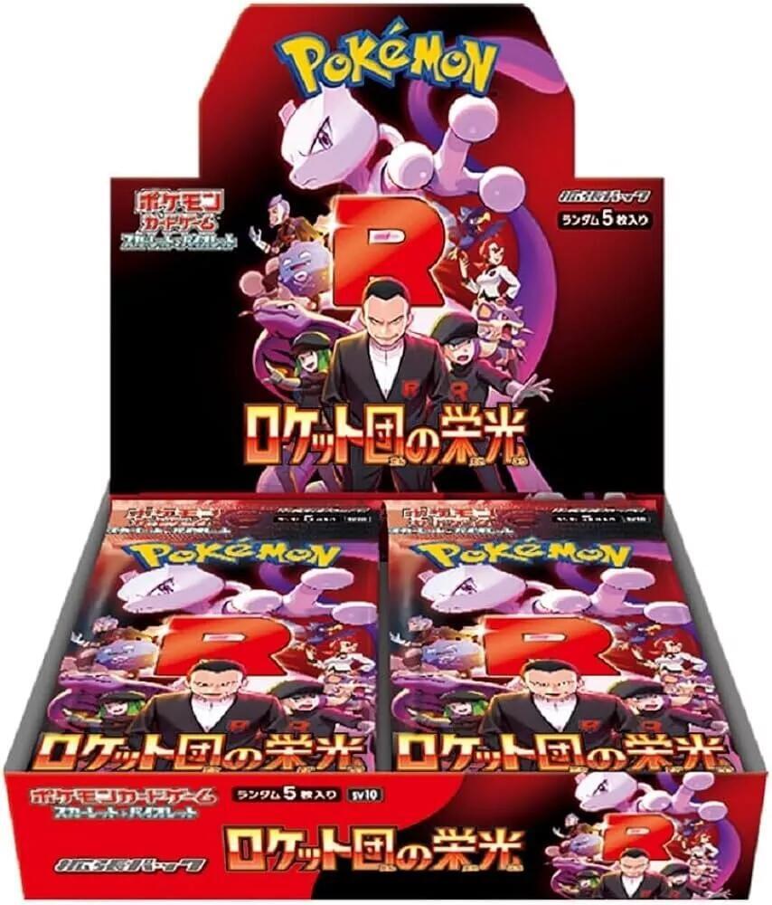 Pokémon Glory of Team Rocket Booster Box - SV10: The Glory of Team Rocket (SV10) - Sealed Wax