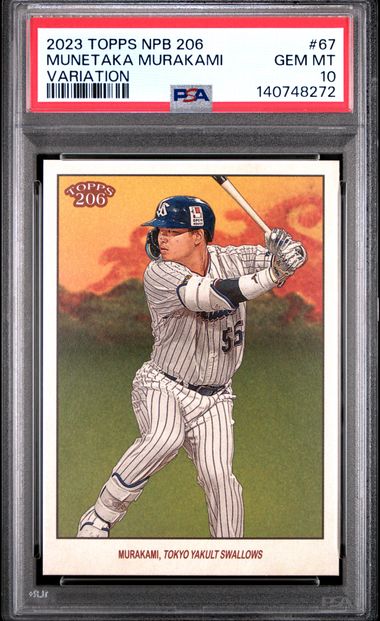 2023 Topps NPB 206 - Munetaka Murakami - Variation - Yakult Swallows NPB - Chicago White Sox - #67 - PSA 10
