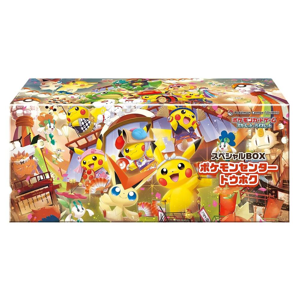 Pokémon - Special BOX Pokemon Center Tohoku [JP] - Special Box Collections (SBC) - Sealed Wax