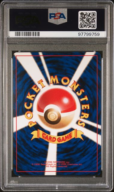 1997 Pocket Monster - Japanese Jungle - Vaporeon - Holo - PSA 9 - #134